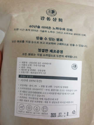 꽃사과님이 올린 리뷰 사진 3