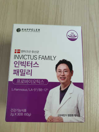 라플레 유해균을 이겨 튼튼한 장으로,  인빅터스 패밀리 — 4점을 준 리뷰어가 2019년 10월 올린 사용 사진