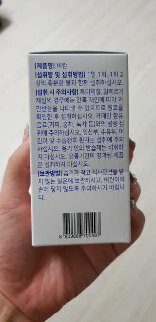 백의천사8212님이 올린 리뷰 사진 2