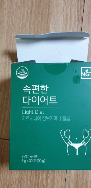 네츄럴굿띵스 속편한 다이어트 30포 — 4점을 준 리뷰어가 2019년 11월 올린 사용 사진