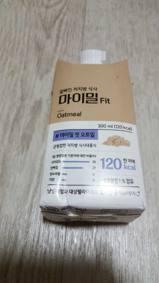낫띵베럴 잘빠진 저지방 식사 마이밀Fit — 5점을 준 리뷰어가 2019년 3월 올린 사용 사진