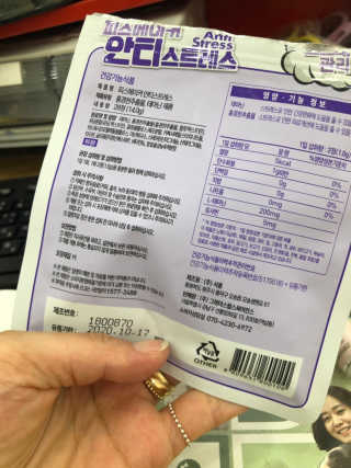 아웅아으ㅜㅇ님이 올린 리뷰 사진 1