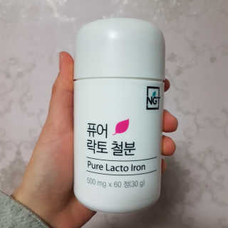 네츄럴굿띵스 퓨어 락토 철분 60일분 — 5점을 준 리뷰어가 2018년 2월 올린 사용 사진