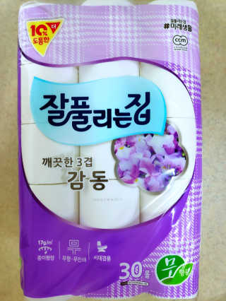 blue님이 올린 리뷰 사진 2