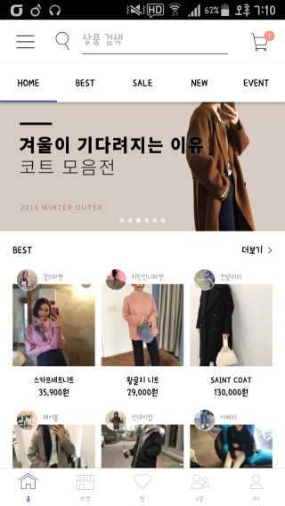 박수연님이 올린 리뷰 사진 1