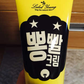 운수좋은나님이 올린 리뷰 사진 1