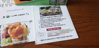 재미부부님이 올린 리뷰 사진 2
