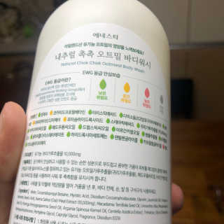 (주)에네스티 내추럴 촉촉  오트밀 바디워시 500ml — 5점을 준 리뷰어가 2019년 9월 올린 사용 사진
