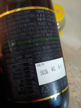 바로푸드 캄보디아노니 8640시간 숙성 더 진한 바로 노니원액 — 3점을 준 리뷰어가 2019년 4월 올린 사용 사진