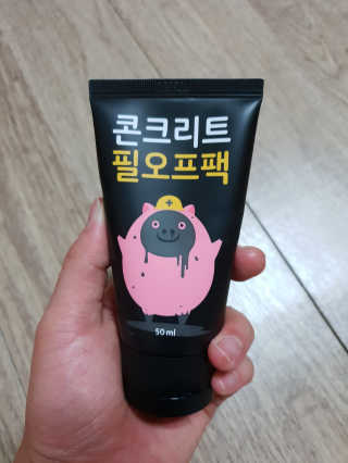 숩니님이 올린 리뷰 사진 1