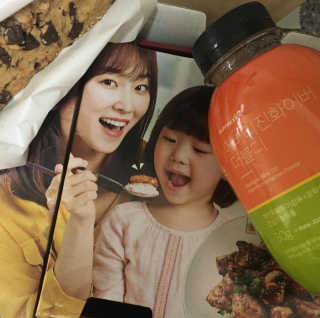스프렉사코리아 에버리진화이버 더블디 — 4점을 준 리뷰어가 2018년 2월 올린 사용 사진