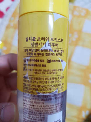 블리블리♡은블리♡님이 올린 리뷰 사진 3