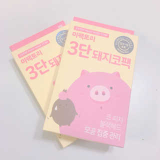 미팩토리 3단 돼지코팩 3매입 X 2 — 4.83점을 준 리뷰어가 2018년 2월 올린 사용 사진