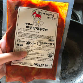 맵꾸미 쭈꾸미볶음 450g — 2점을 준 리뷰어가 2019년 8월 올린 사용 사진