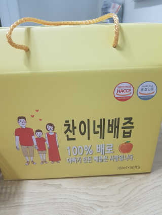 찬이네과수원 찬이네_배즙 1BOX 50개입 — 5점을 준 리뷰어가 2018년 4월 올린 사용 사진