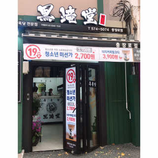 mamicaron님이 올린 리뷰 사진 4