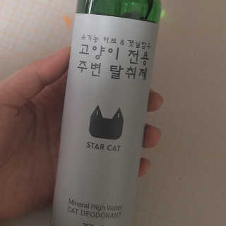 안녕소호님이 올린 리뷰 사진 1