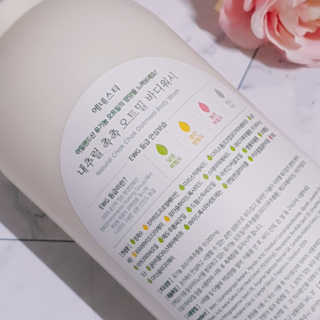 (주)에네스티 내추럴 촉촉  오트밀 바디워시 500ml — 4점을 준 리뷰어가 2019년 10월 올린 사용 사진
