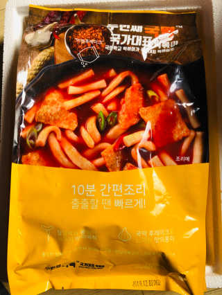 두번째 국떡 국가대표 떡볶이 1팩 + 영미칩 2봉 증정 — 5점을 준 리뷰어가 2019년 2월 올린 사용 사진