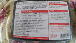 유영경님이 올린 리뷰 사진 2
