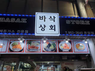wony님이 올린 리뷰 사진 1
