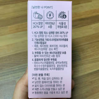올앳미 날씬한 나 — 5점을 준 리뷰어가 2020년 3월 올린 사용 사진