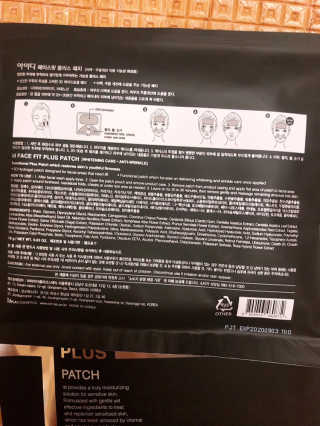 아이디플라코스메틱 아이디 페이스핏 플러스 패치 — 3.5점을 준 리뷰어가 2019년 10월 올린 사용 사진