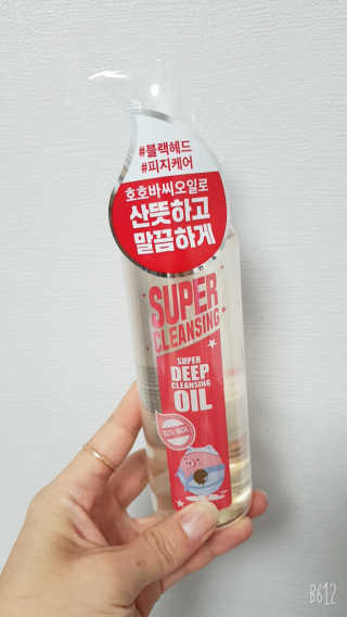 엄마곰꼼지락님이 올린 리뷰 사진 1