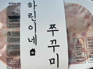 yooni님이 올린 리뷰 사진 1