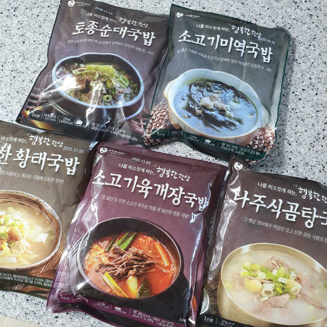 한우물국밥 리뷰 사진