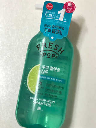 프레시팝 그린허브 레시피 샴푸 — 4점을 준 리뷰어가 2018년 4월 올린 사용 사진