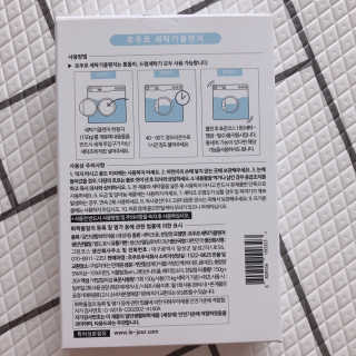 야나님이 올린 리뷰 사진 3