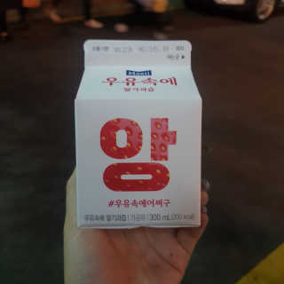 [매일유업] 우유속에 어쩌구_3개 세트 모바일 쿠폰 — 5점을 준 리뷰어가 2019년 10월 올린 사용 사진