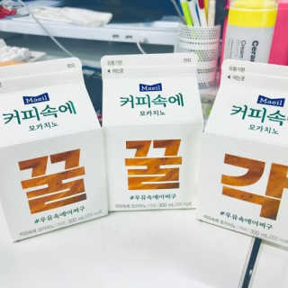 [매일유업] 우유속에 어쩌구_7개 모바일쿠폰 — 5점을 준 리뷰어가 2019년 6월 올린 사용 사진