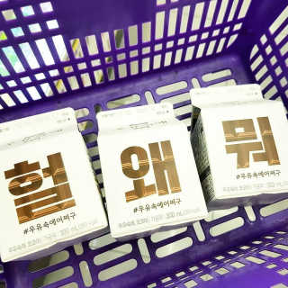 바비킴 / KOREA님이 올린 리뷰 사진 1