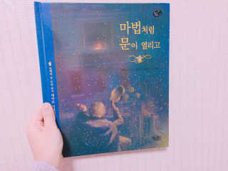 박윤지님이 올린 리뷰 사진 1