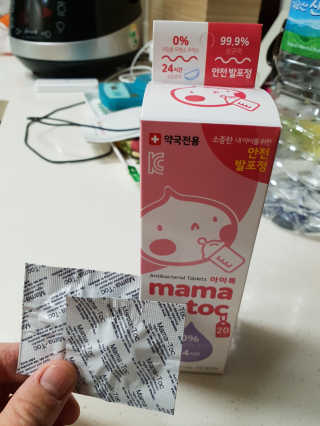 예림맘님이 올린 리뷰 사진 2