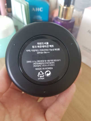 자빈드서울 윙크 파운데이션 팩트 — 3점을 준 리뷰어가 2019년 6월 올린 사용 사진