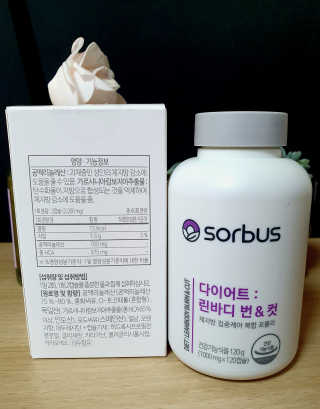 소버스 다이어트 린바디 번앤컷 — 4.5점을 준 리뷰어가 2019년 9월 올린 사용 사진