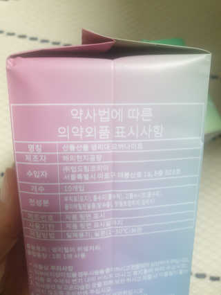 써니써니썬님이 올린 리뷰 사진 3