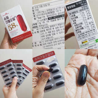 메이준뉴트리 슈퍼 크릴 오일58 1000mg x 30캡슐 — 5점을 준 리뷰어가 2020년 2월 올린 사용 사진
