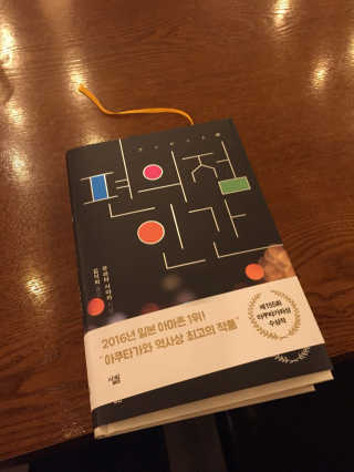 반이아빠님이 올린 리뷰 사진 2