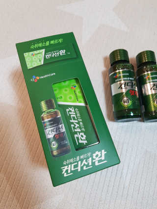 헛개컨디션 피크닉과 축제의 필수템, 헛개 컨디션 — 4.5점을 준 리뷰어가 2019년 7월 올린 사용 사진