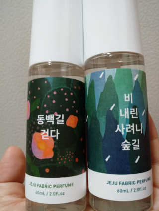르플랑 제주 패브릭 퍼퓸 60ml 8종 — 5점을 준 리뷰어가 2018년 9월 올린 사용 사진