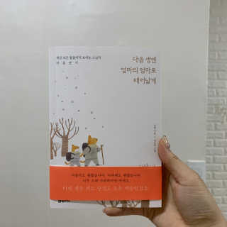 다니님이 올린 리뷰 사진 1