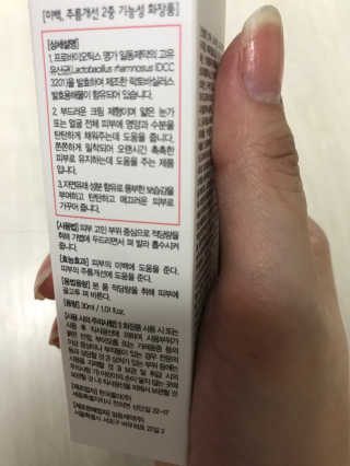이리와안아줘님이 올린 리뷰 사진 2