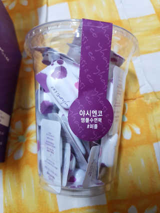 야시엔코 앰플수면팩 퍼플 — 5점을 준 리뷰어가 2019년 2월 올린 사용 사진
