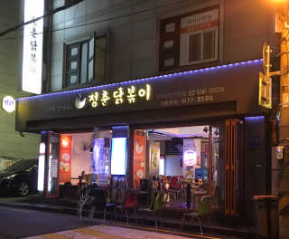 쎄미님이 올린 리뷰 사진 1
