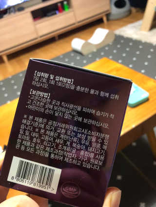 [감량공식] 다이어트 건강기능식품 — 4.5점을 준 리뷰어가 2019년 12월 올린 사용 사진