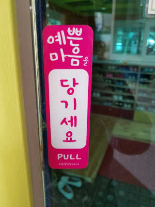 짱소녀님이 올린 리뷰 사진 3